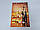 Паперовий Подарунковий Пакет Новорічний вертикальний 25/37/8 (12 шт.), фото 2