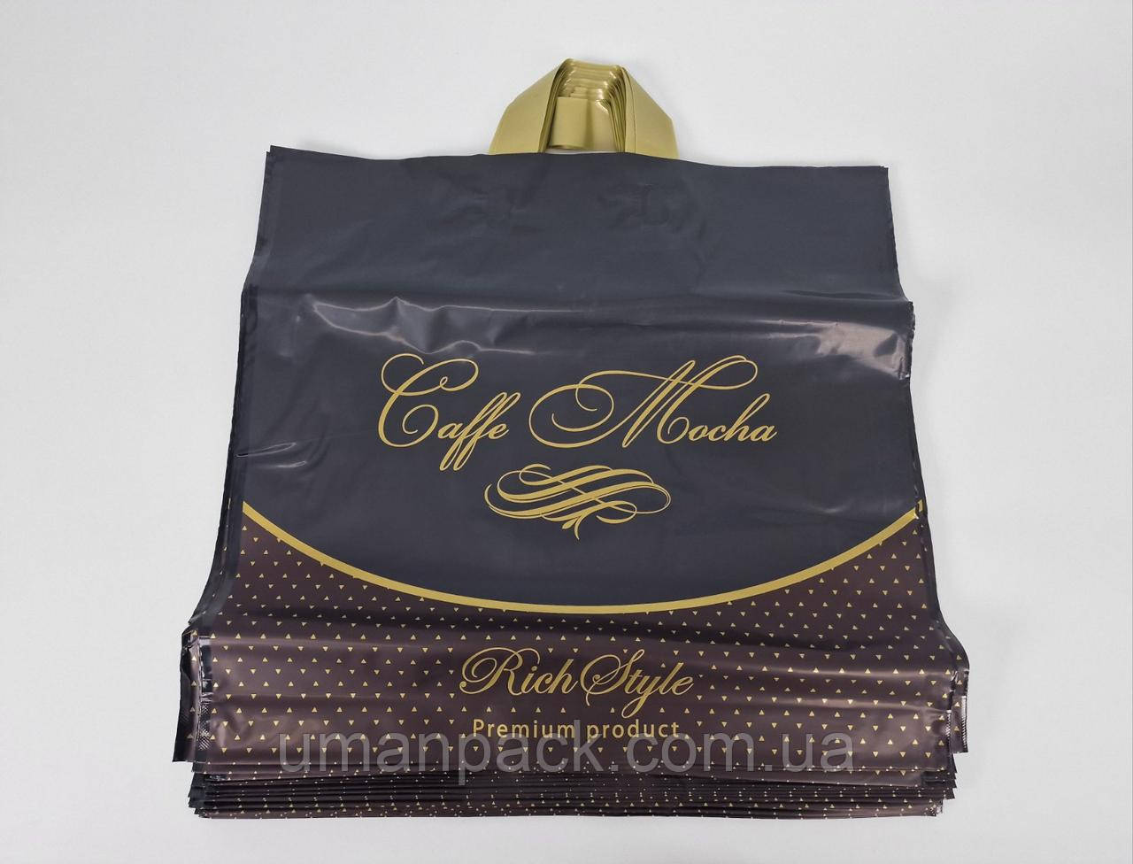 Пакет із петлевою ручкою 45*43(65 мкм)"Кава Моко чорний Ренпако (25 шт.)