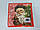 Серветки паперові новорічні (ЗЗХЗЗ, 20 шт.) VIVA новий рік малюнок No7 (1 пачка), фото 2