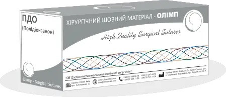 Полідіоксанон (ПДО), фото 1