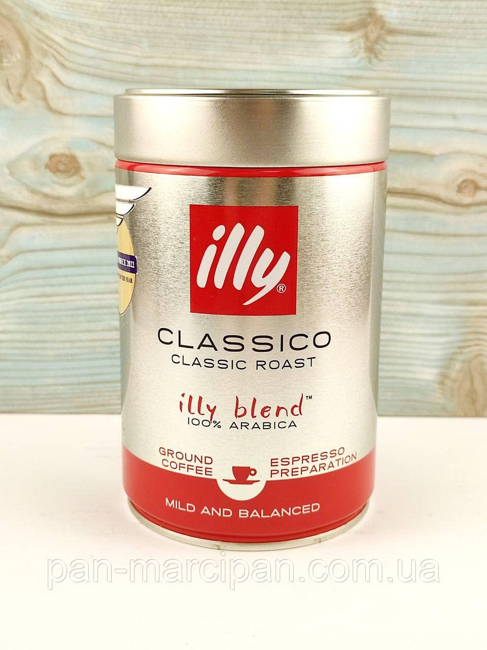 Кава мелена ILLY Classico Roast Coffee помел для еспресо-машин 250 г (Італія), фото 1