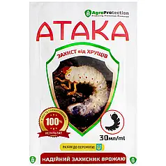 Атака Хрущ інсектицид, 30 мл — засіб боротьби з хрущами та ґрунтовими шкідниками