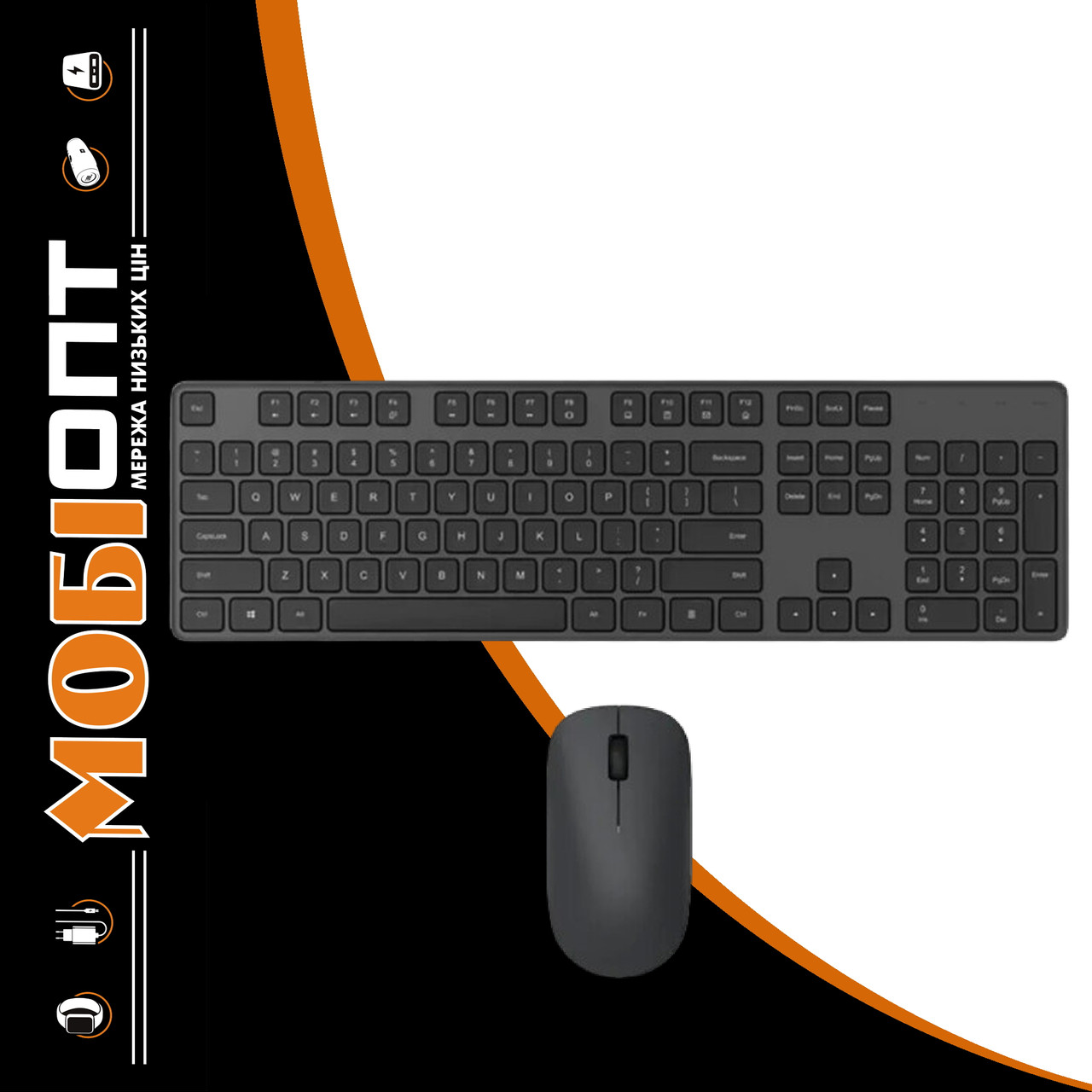 Bluetooth Клавіатура Xiaomi Mi Wireless Keyboard and Mouse Combo (BHR6100GL) EN