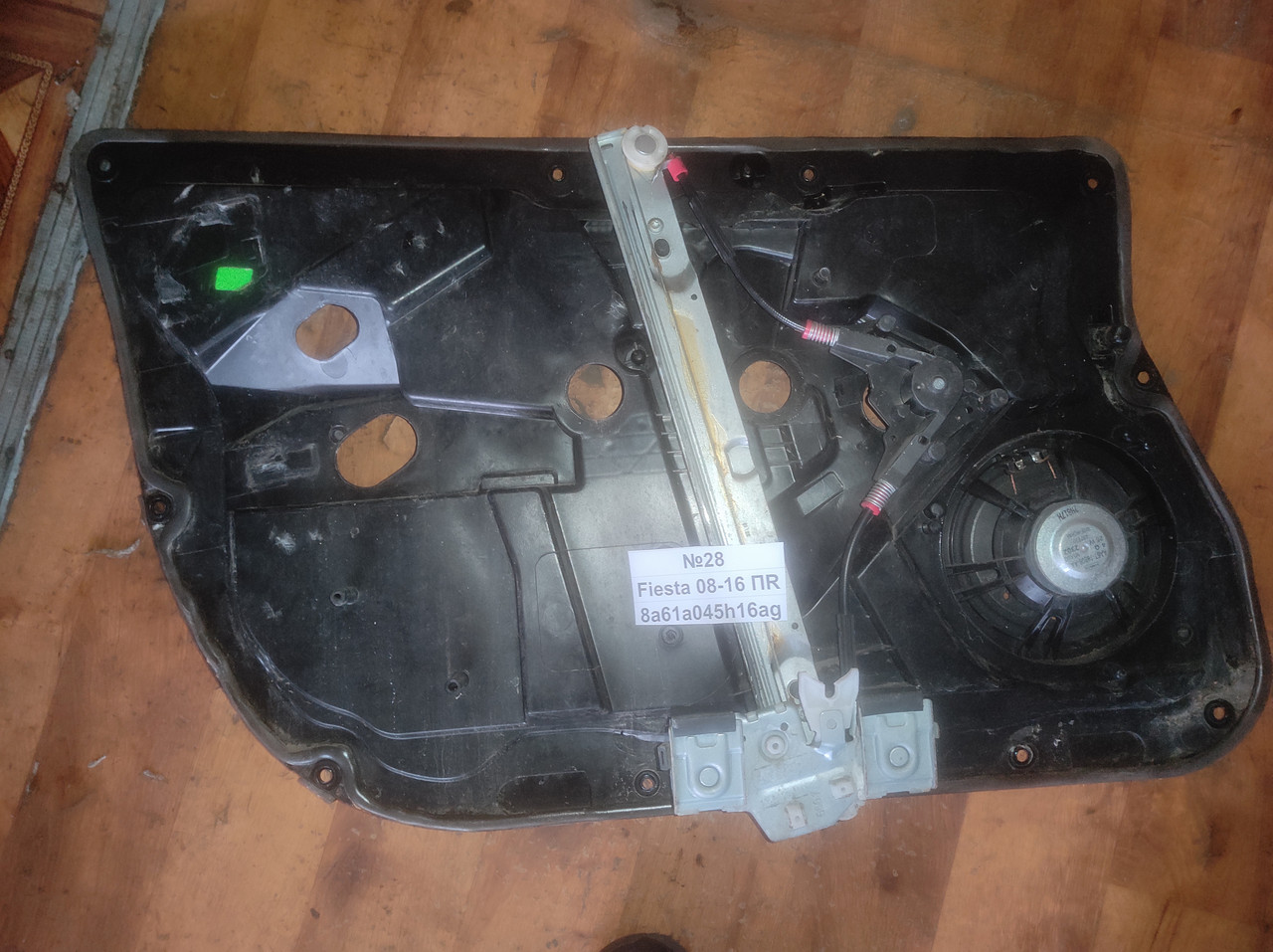 No28 Склопознімач передній правий 8a61a045h16ag для Ford Fiesta 08-16