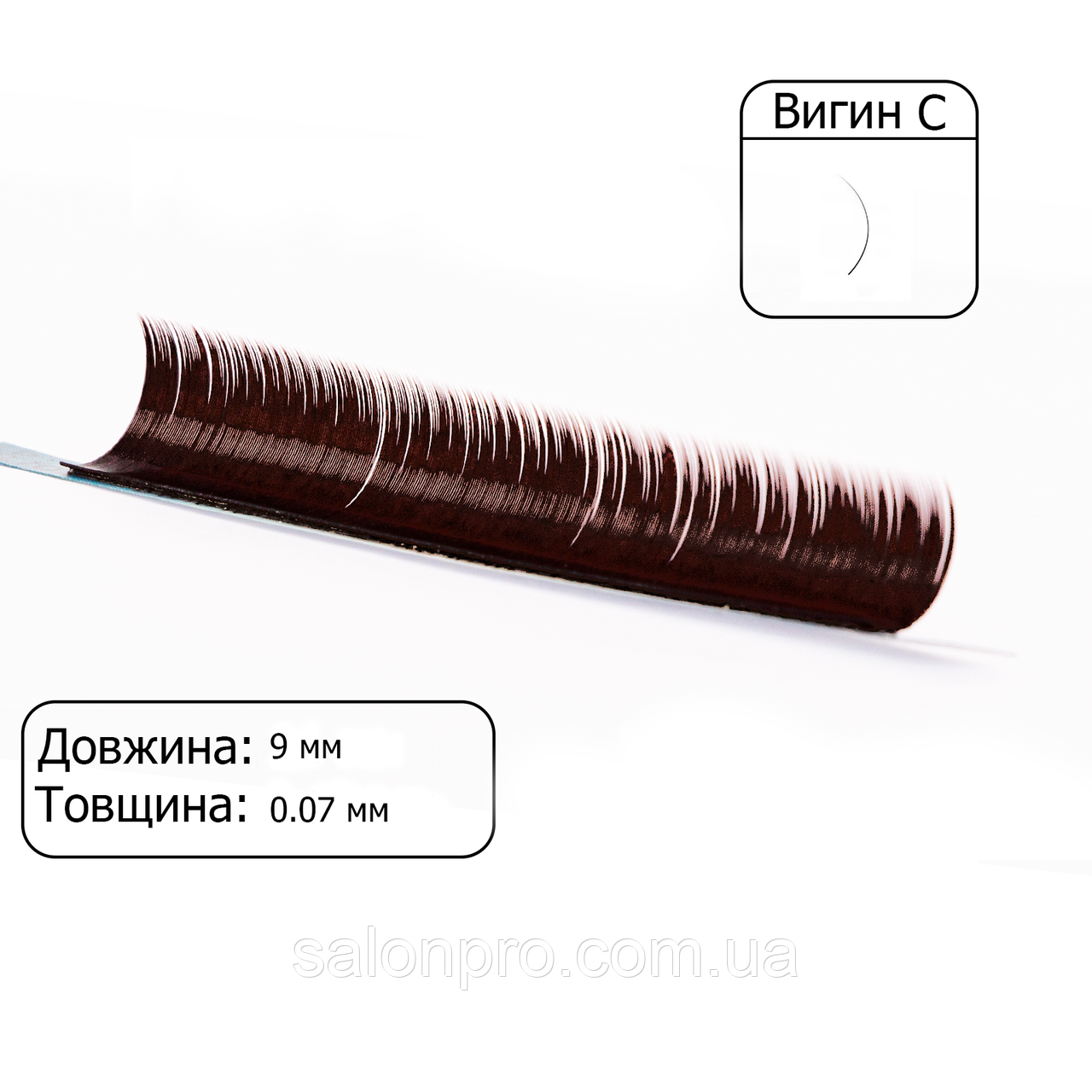 Вії коричневі VILMY, 1 стрічка VIYA Chocolate вигин C, товщина 0,07, довжина 9 мм