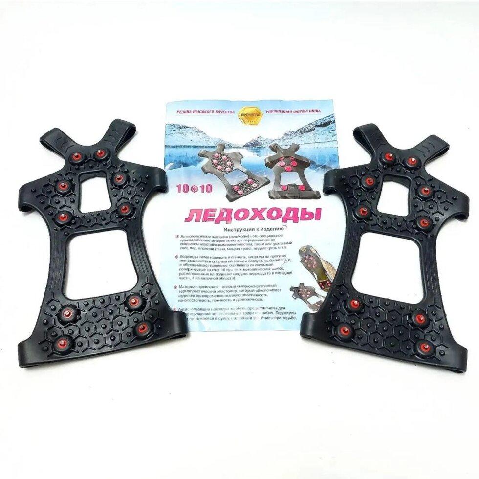 Льодоходи Professional на 10 шипів з кріпленням підвищеної надійності. 39-46р, льодоступи, фото 1