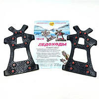 Льодоходи Professional на 10 шипів з кріпленням підвищеної надійності. 39-46р, льодоступи