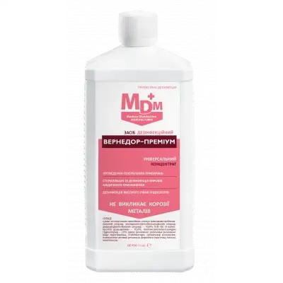 Засіб для дезінфекції поверхонь та обладнання Вернедор-Преміум 1000мл, фото 1