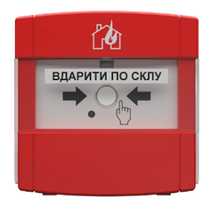 Ручний іскрозахищений пожежний сповіщувач Тирас Tiras СПР ЕХ