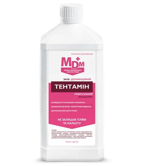 Засіб для дезінфекції поверхонь та обладнання Тентамін 1000мл, фото 1