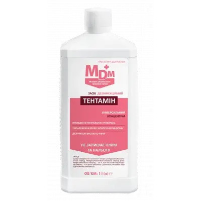 Засіб для дезінфекції поверхонь та обладнання Тентамін-Плюс 1000мл, фото 1