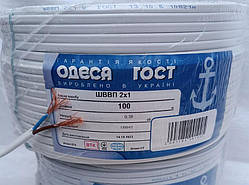 Провід мідний шввп 2х1.0 шнур, Одеса ГОСТ. Продаж кратний 5 метрів.