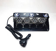 Стробоскоп в салон на присосці S24RB/W 3 режима LED