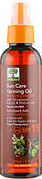 Солнцезащитное масло для загара - Bioselect Sun Care Tanning Oil SPF15 (623933-2)