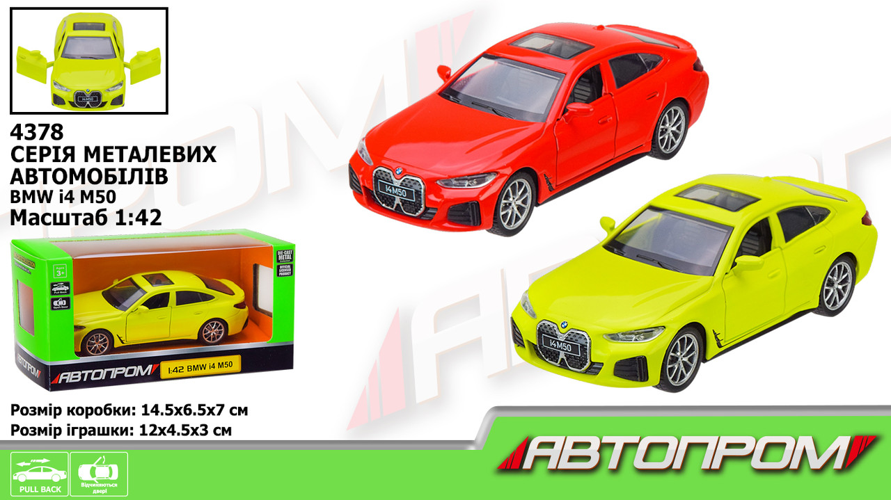 Машина мет. АВТОПРОМ 1:43 BMW I4 M50, 2 кольора, відкр. двері, в кор. 14,5*6,5*7 см (96 шт./2)