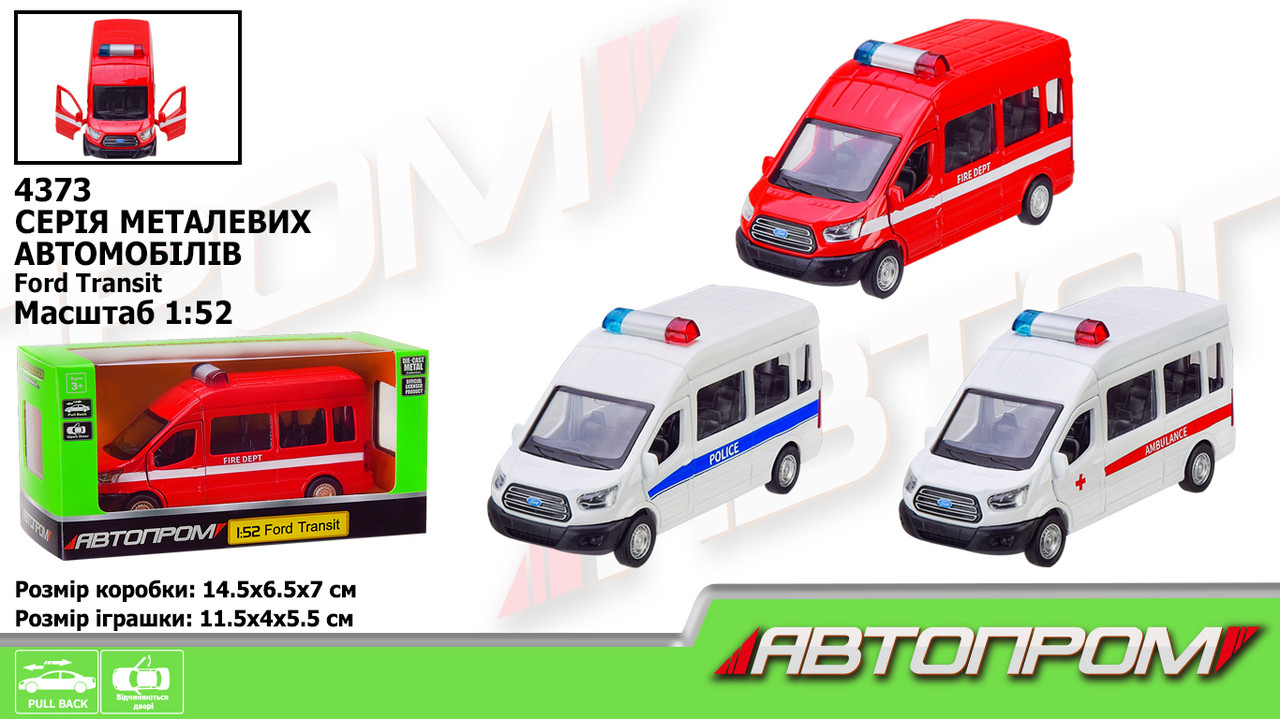 Машина мет. АВТОПРОМ 1:52 Ford Transit Police car, 3 кольора, відкр. двері, в кор. 14,5*6,5*7 см (96 шт./2), фото 1