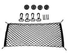 Сітка для фіксації багажу в багажнику 100 х 60 см