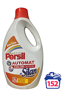 Гель концентрат для стирки Persil Autoмal Color - Active + Silan 5,7 л 152 стирок Персил для цветной