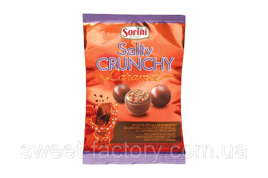 Sorini Nutty Chrunchy Granola 200g
