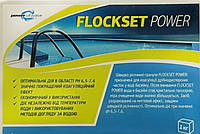 Флокулянт в картриджах Flockset Power 1 кг. Коагуляция мелкодисперсных частиц Power of Water