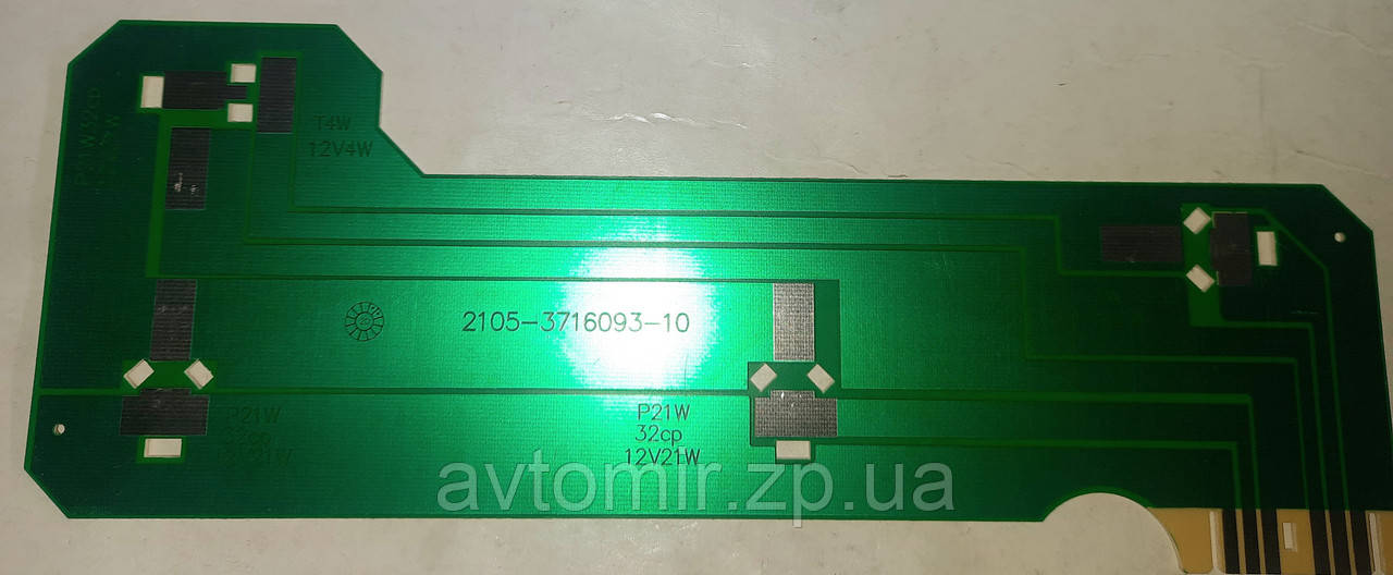 Плата заднього ліхтаря ліва Ваз 2105 гола