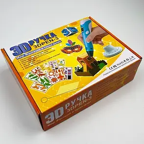 3d-ручка для дитячої творчості 3Dpen з екраном повний набір пластик і трафарети Жовтий, фото 3