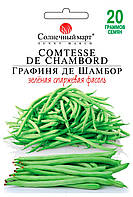 Квасоля спаржева Графіна де Шамбр 20 г Сонячний март