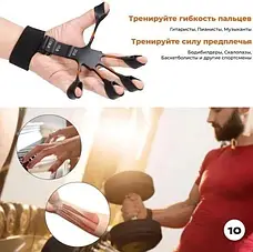 Тренажер для пальців, 6 рівнів стійкості, Підсилювач Для Рук FINGER RELAX, фото 5