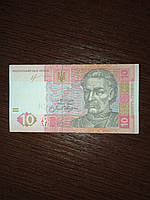 Банкнота Украины 10 гривень 2013 года Пресс