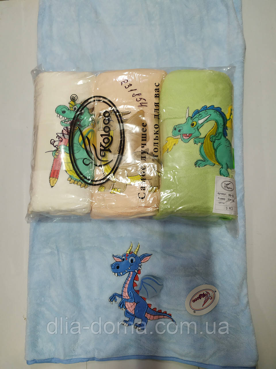 Полотенце микрофибра банное 70*140 Символ года Дракончик цвета микс №244, фото 1