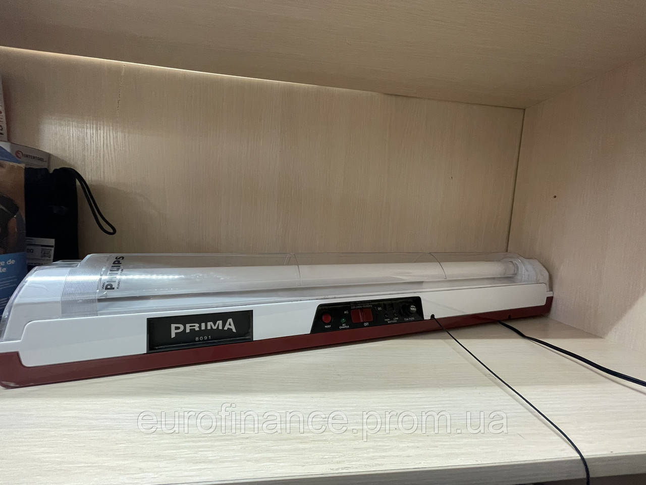 Prima prom cheap