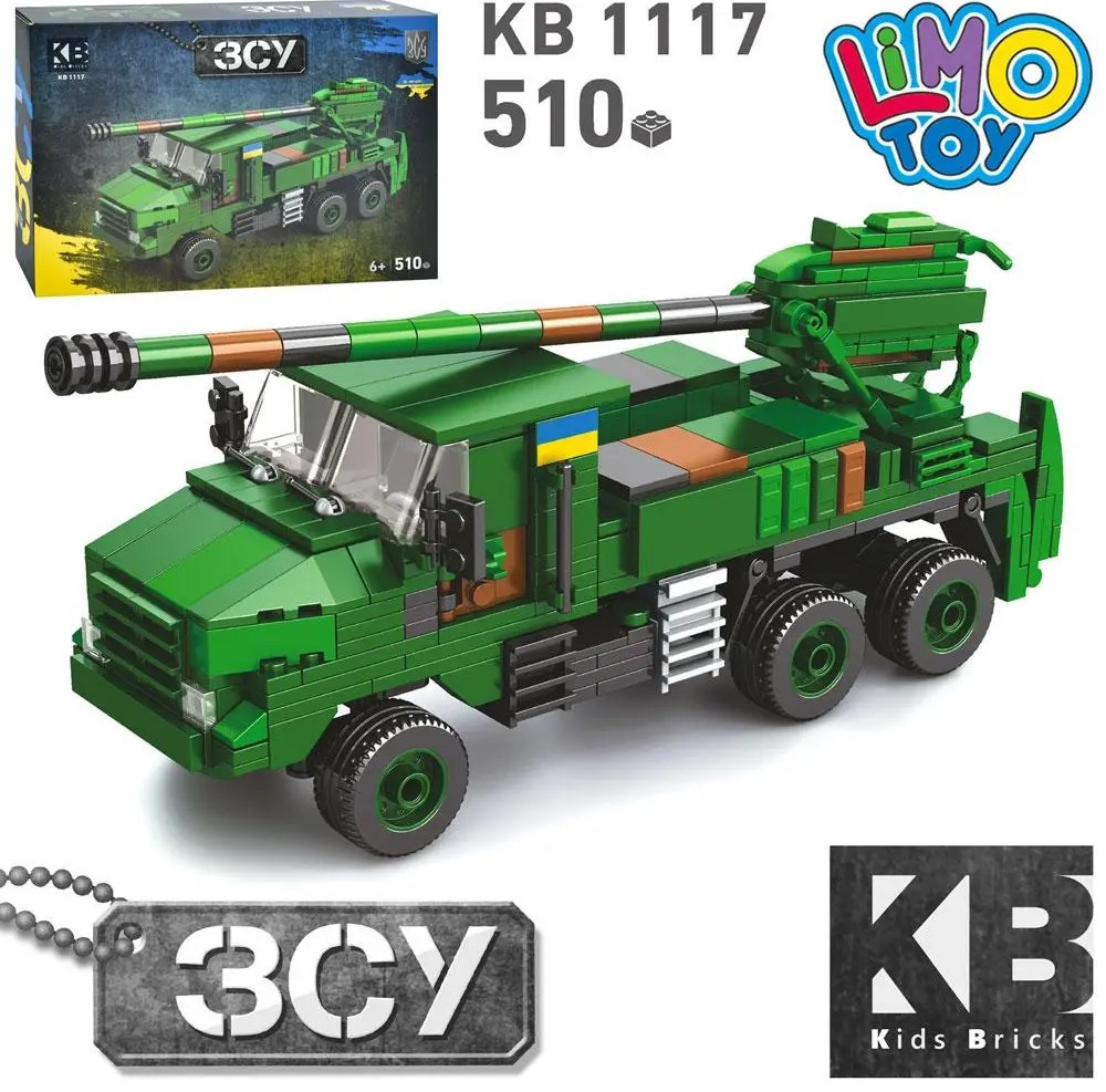 Дитячий конструктор LIMO TOY Самохідна артилерійська установка Цезар 510 деталей