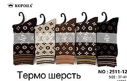 Теплі жіночі шкарпетки альпака вовна