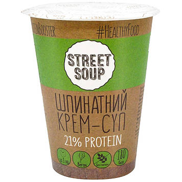 Шпинатний крем-суп Street Soup 50 г