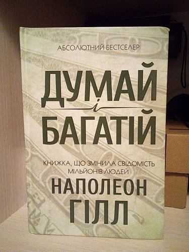 Як покращити в Україні ситуацію з українським видавництвом?