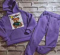 Детский спортивный костюм на девочку фиолетовый "Мишка стразы" (Плотная,теплая ткань,не кашлатится)
