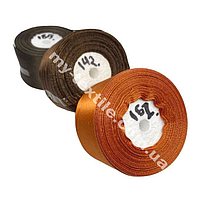 Стрічка атласна ширина 5 см Бобіна 23 м (25 ярдів) Теракотовий №161