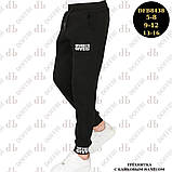 Чорні теплі спортивні штани на хлопчика зріст 134 Tayfur-Doffbi, фото 2