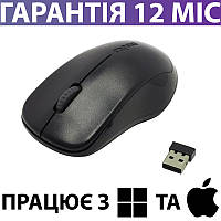 Бездротова миша для Mac та Windows Rapoo 1620 Wireless, чорна, мишка для макбука (macbook), ноутбука та ПК