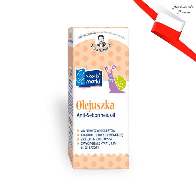 Олія для тім’ячка антисеборейна 30 мл 1908 / 5901968019088 (12) "Skarb Matki"