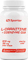 Жиросжигатель Sporter L-carnitine 670мг + CoQ10 30 мг 45 капс