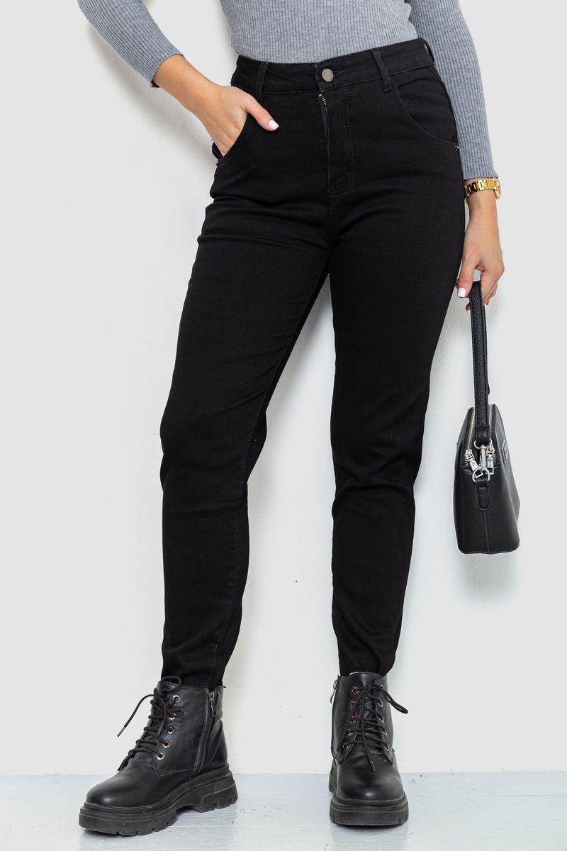 Джинси жіночі однотонні  утеплені, колір чорний, розмір 25, 214R3021