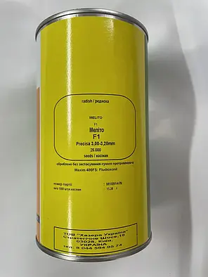 Редис Меліто F1 Hazera 25 000нас, калібр 3,20-3,4мм, насіння ранньої редиски, фото 1