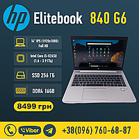 Ноутбук HP EliteBook 840 G6 Intel Core i5-8265U | 16 GB RAM | 256 GB SSD