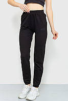 Спорт штаны женские демисезонные, цвет черный, размер 42, 206R001