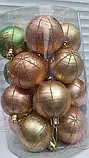 Кулі ялинкові в упаковці - мікс 20 штук (діаметр 6 см), фото 5