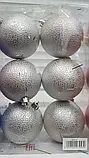 Ялинкові кулі 6 штук в упаковці діаметром 8 см золотисті, фото 4