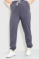 Спорт штаны женские демисезонные, цвет темно-серый, размер XL, 129R1488