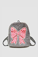 Рюкзак детский, цвет серый, размер one size, 131R3640