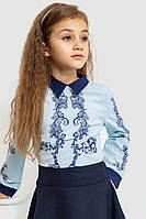 Блуза для девочек нарядная, цвет сине-голубой, размер 146, 172R026